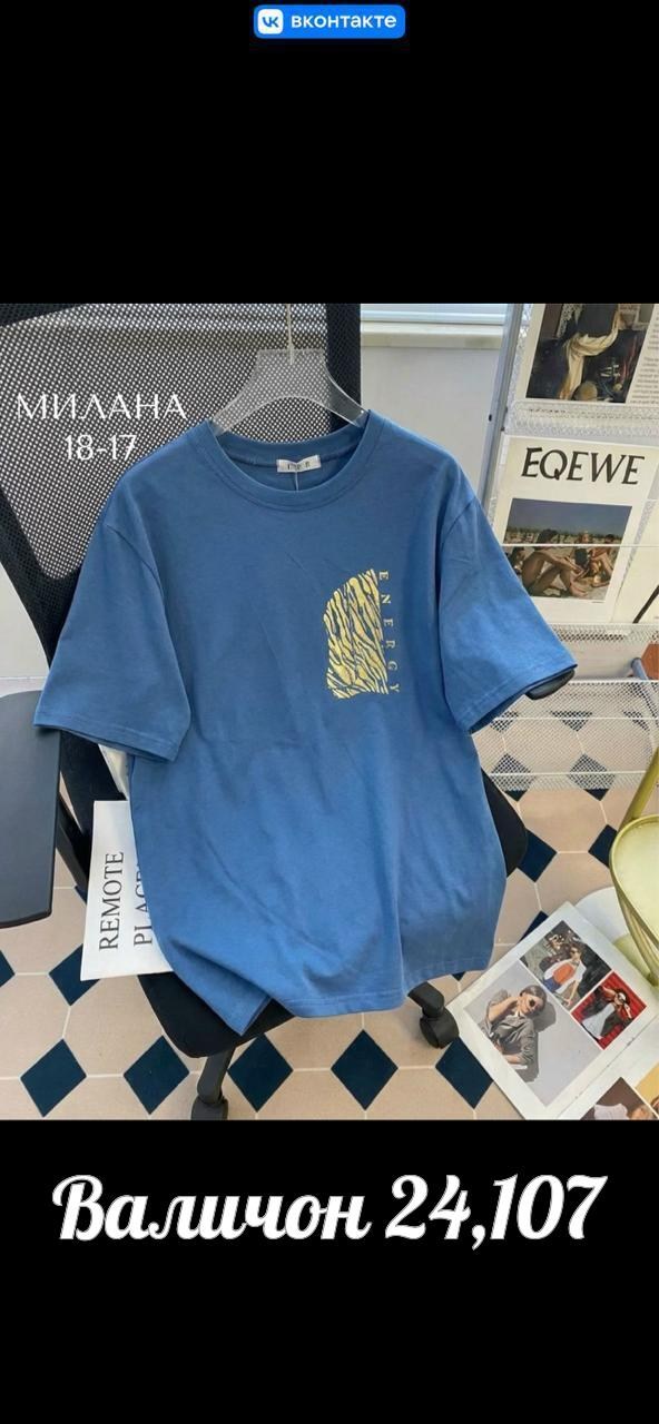 футболки женская,футболка,футболки для женщин,майка футболка,летние футболки