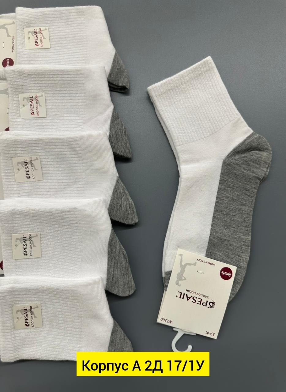 носки женские 10 пар,носки комплект,женские носки,носки короткие набор 10 пар туркан,носки пара