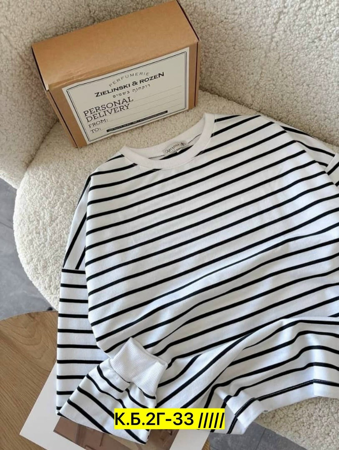 женская кофта,свитшот женская,кофта двухнитка,свитшот тельняшка женский,кофта