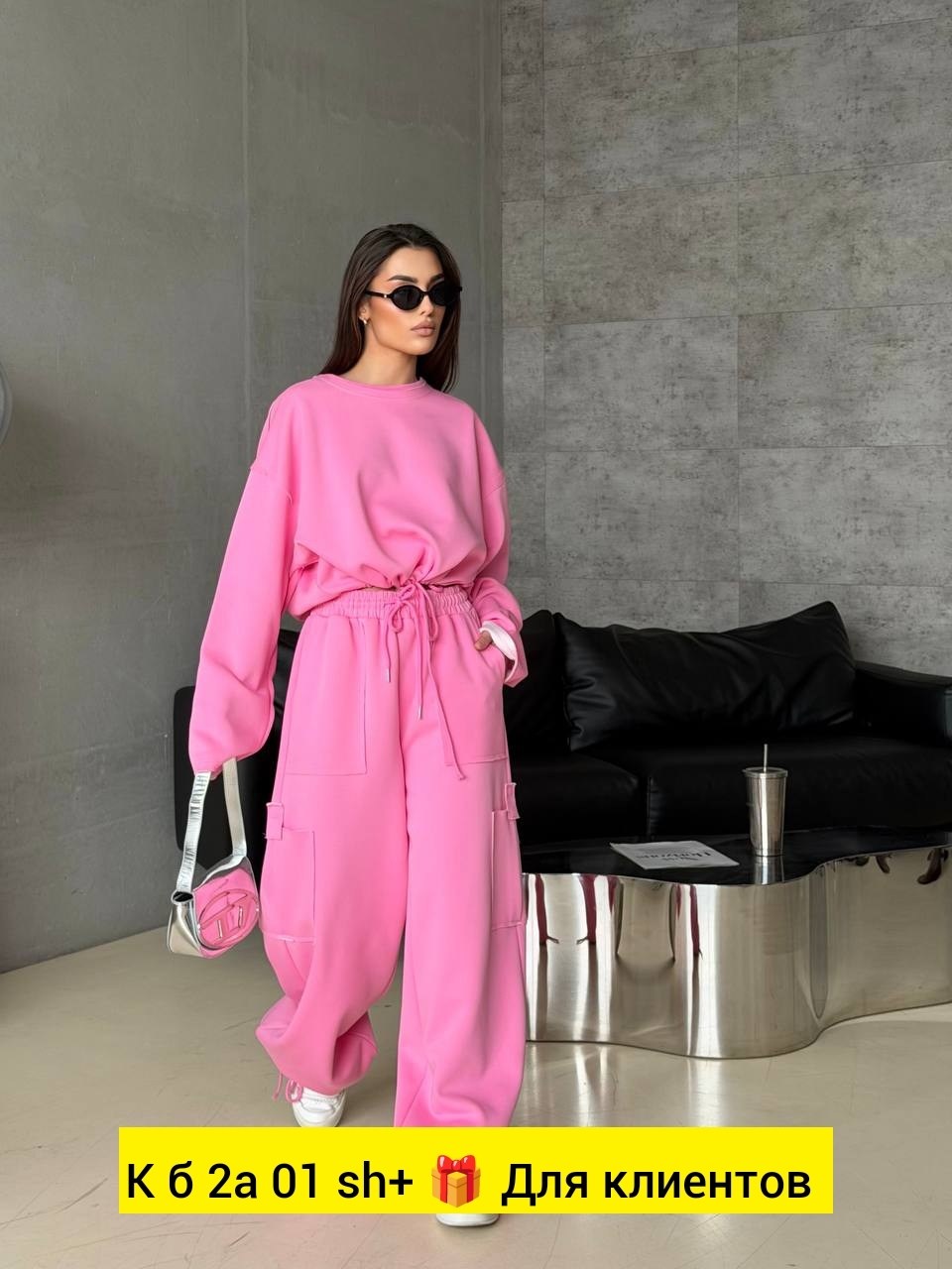 женский спортивный костюм,женские костюмы,повседневный спортивный костюм,костюм розово