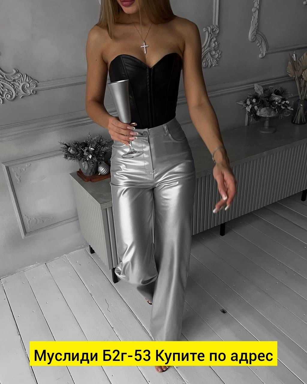 серебряные брюки,брюки женские кожаные,брюки металлик,брюки кожаные палаццо металлик,блестящие брюки