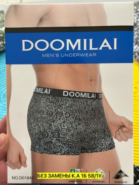 Нижнее белье