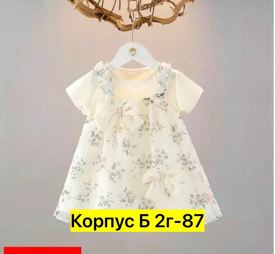 платья для девочек,платья для маленьких девочек,платья для малышей,платья детские,детские платья для девочек
