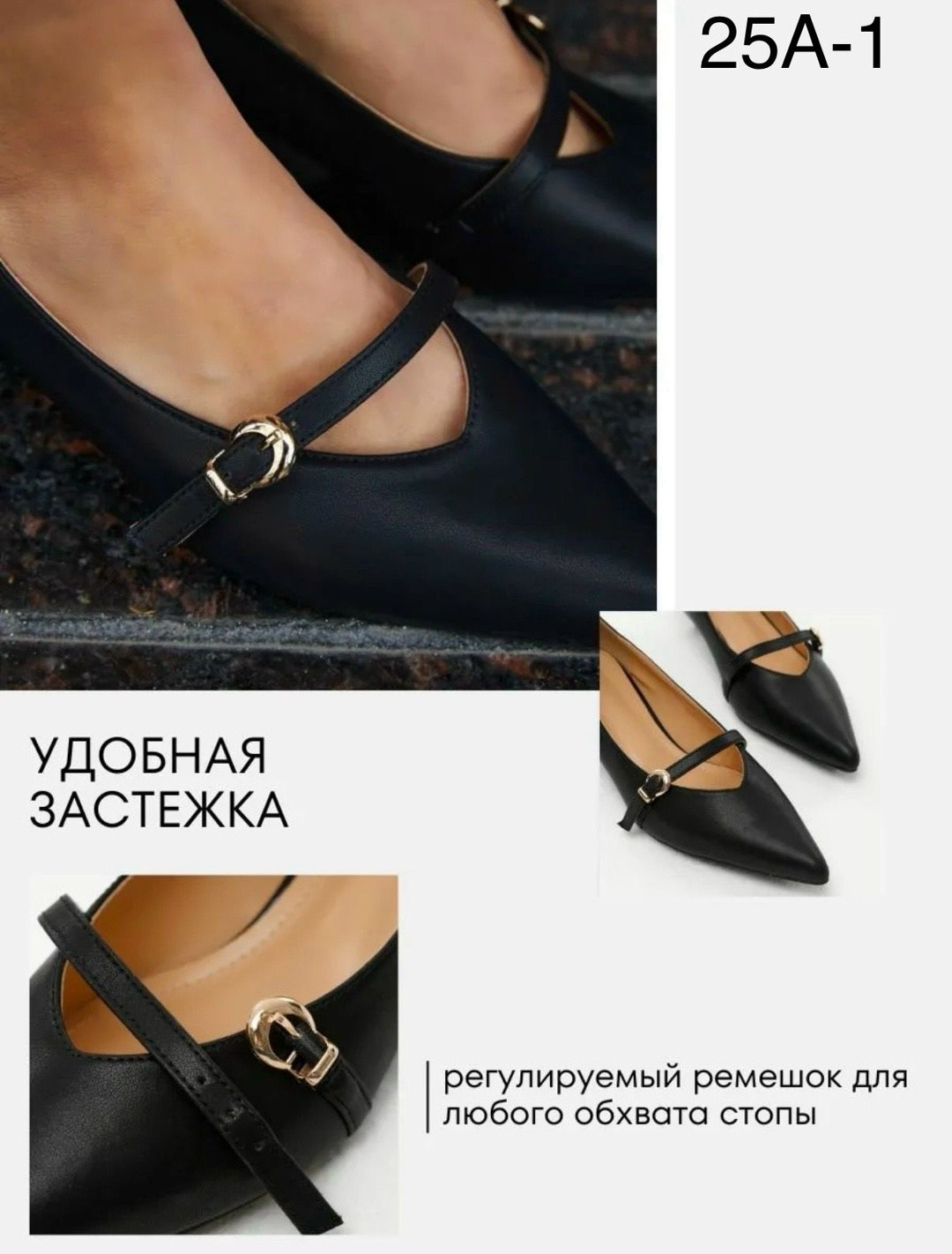 женская ,женские туфли лодочки,балетки с ремешками,туфли лодочка,балетки