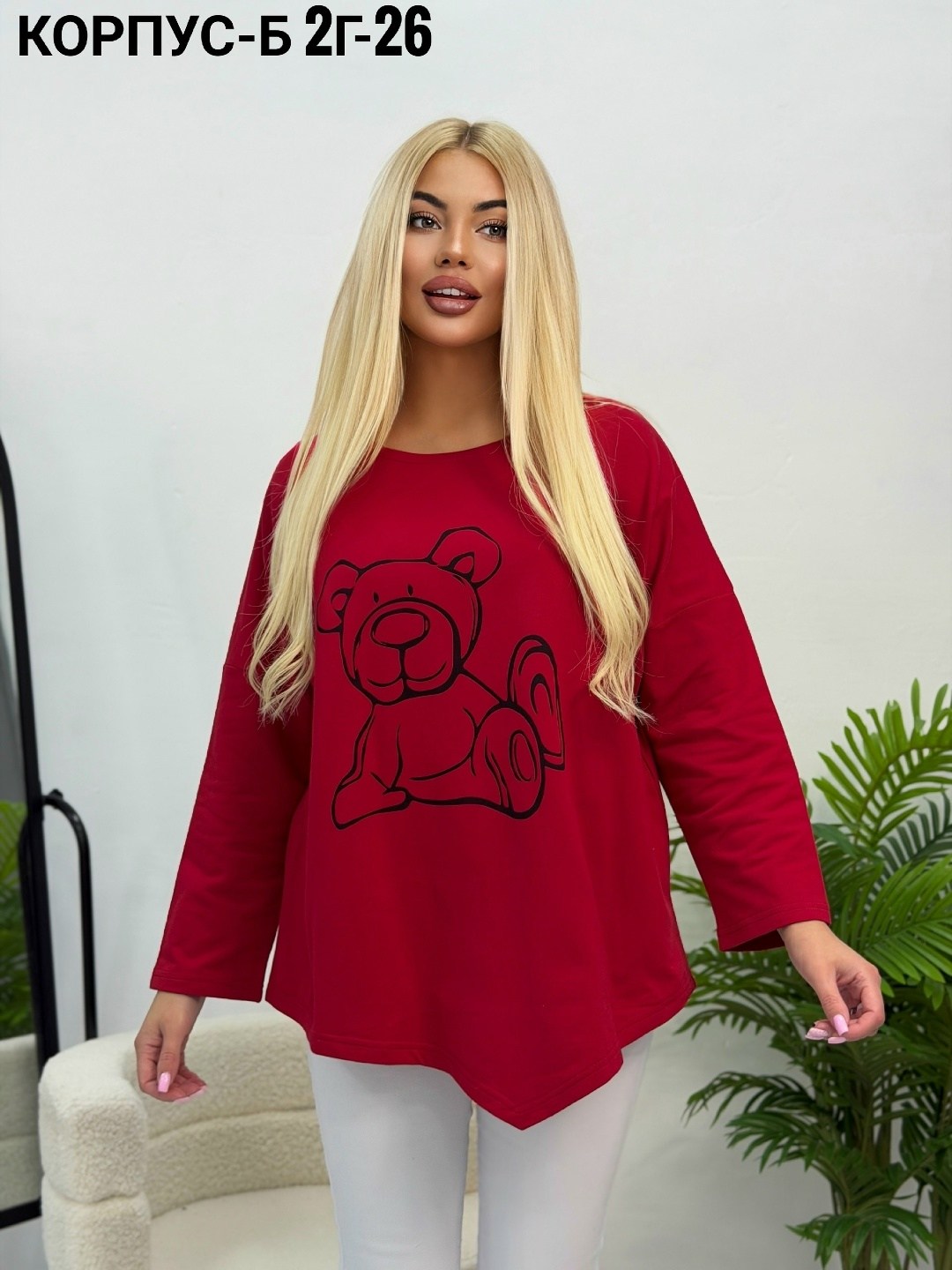 женская кофта,футболки женская,женская кофта больших размеров,свитшот женская,футболки женская оверсайз