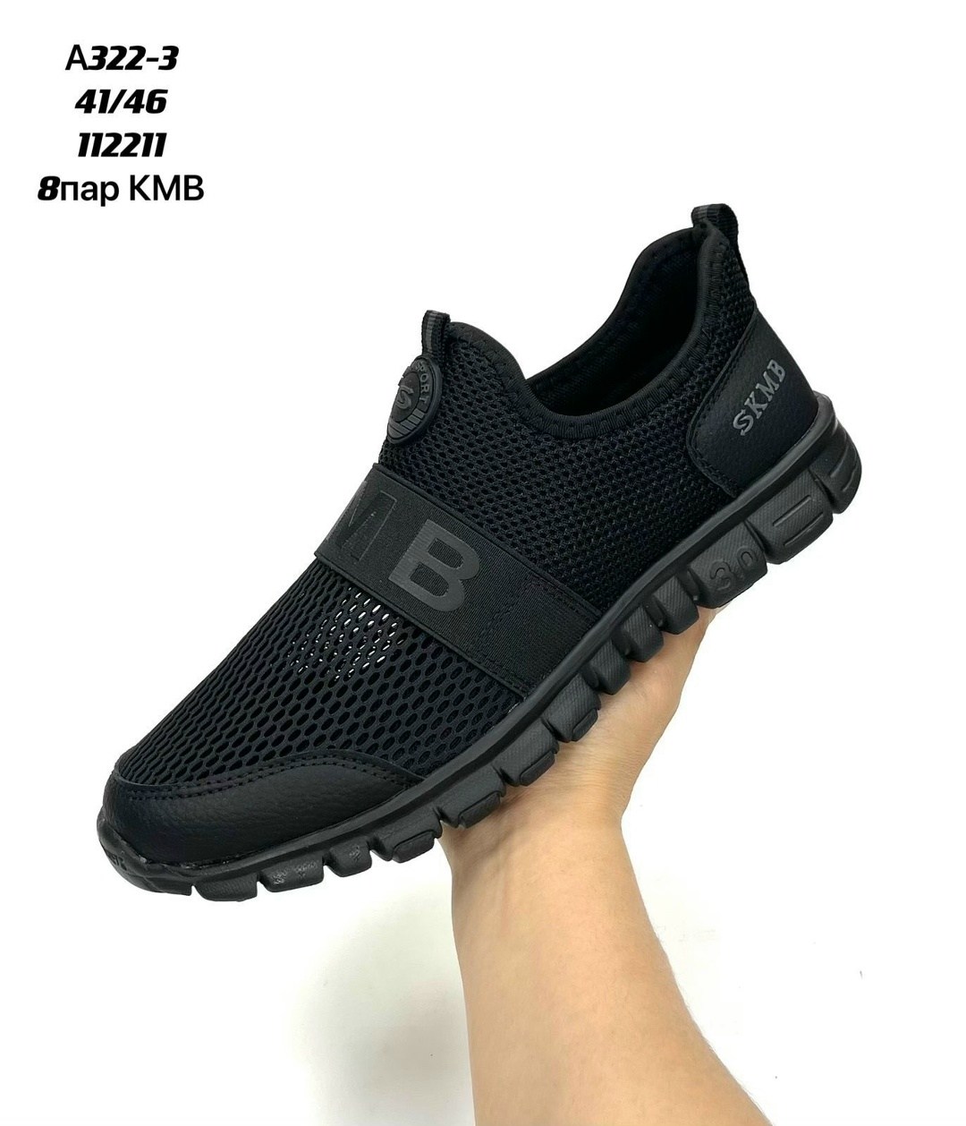 мужские слипоны,кроссовки для мужчин,кроссовки летни,мужские кроссовки,кроссовки кафафа