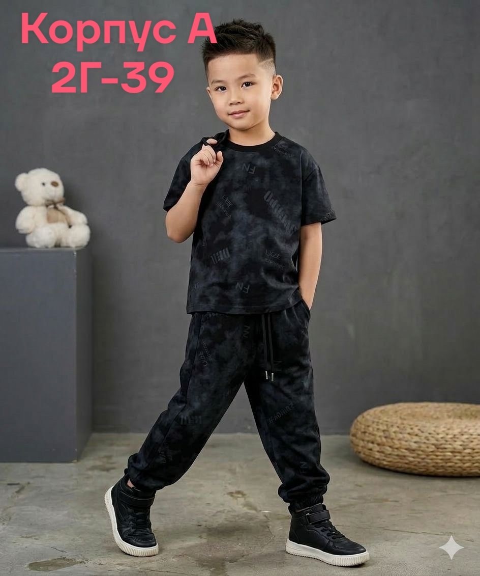 костюм варенка с джоггерами k.s 347070277,костюм на флисе,детские костюмы,костюм детский,костюм