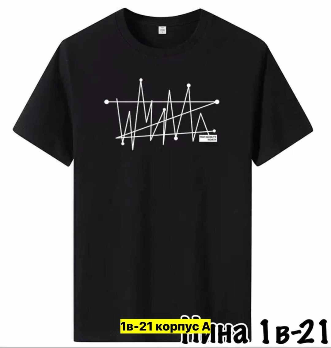 мужские футболки,однотонные футболки,футболке,желтая футболка,мужская однотонная футболка