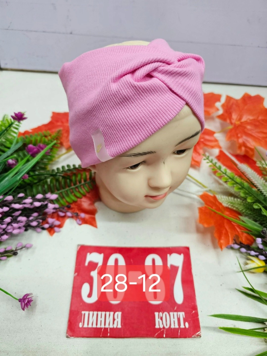 шапка трикотажная,шапка для детей,шапочка,шапка двойная трикотажная,детская шапка
