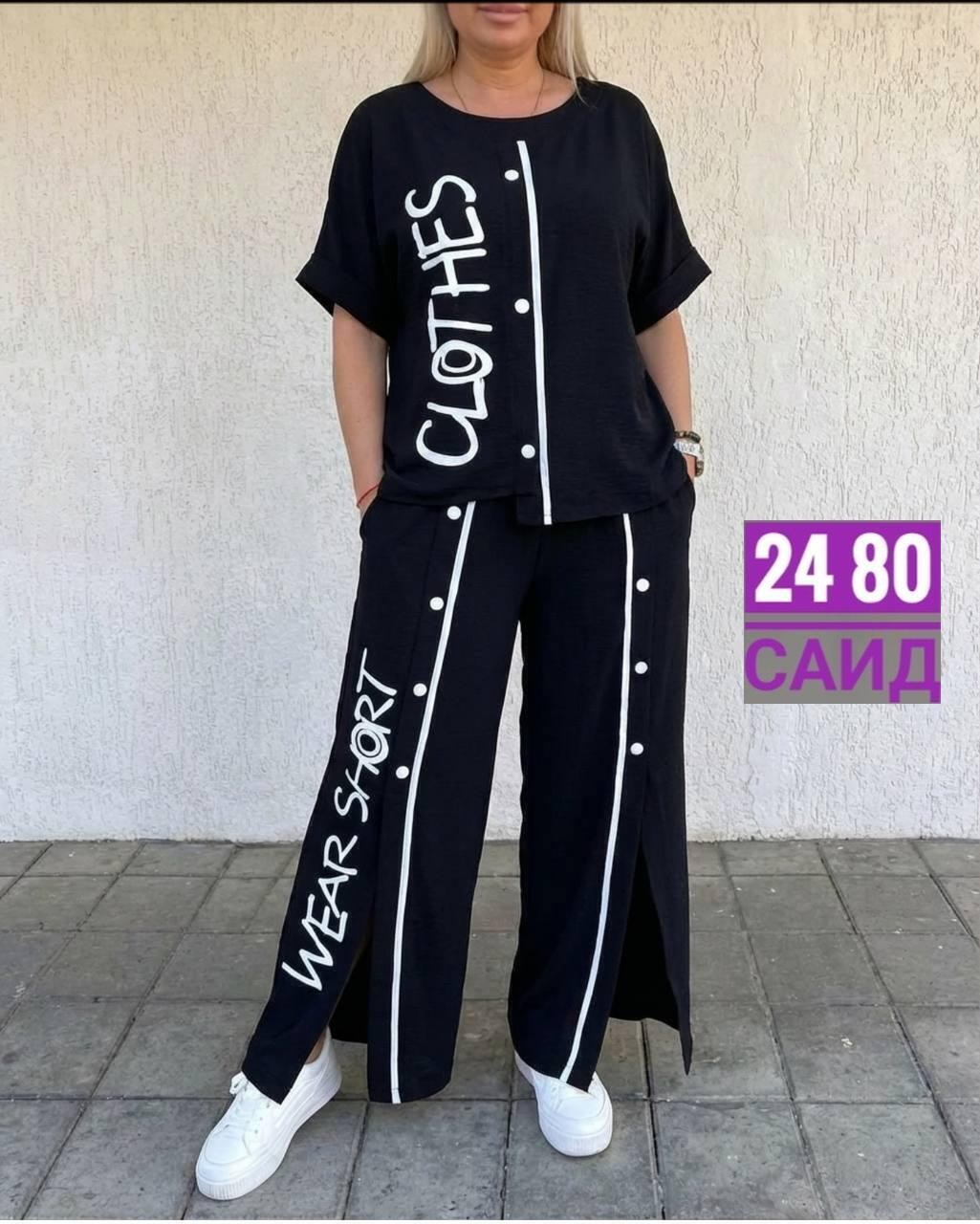 брючный костюм,костюм женский двойка,женские костюмы,спортивные костюмы женские,женский брючный костюм