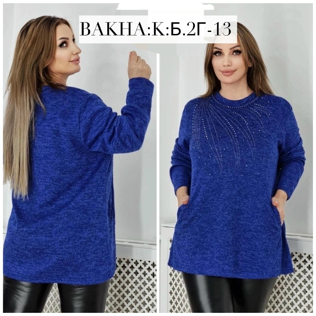 туника теплая большие размеры,женская кофта,туника женская,кофта теплая,женская туника большие размеры