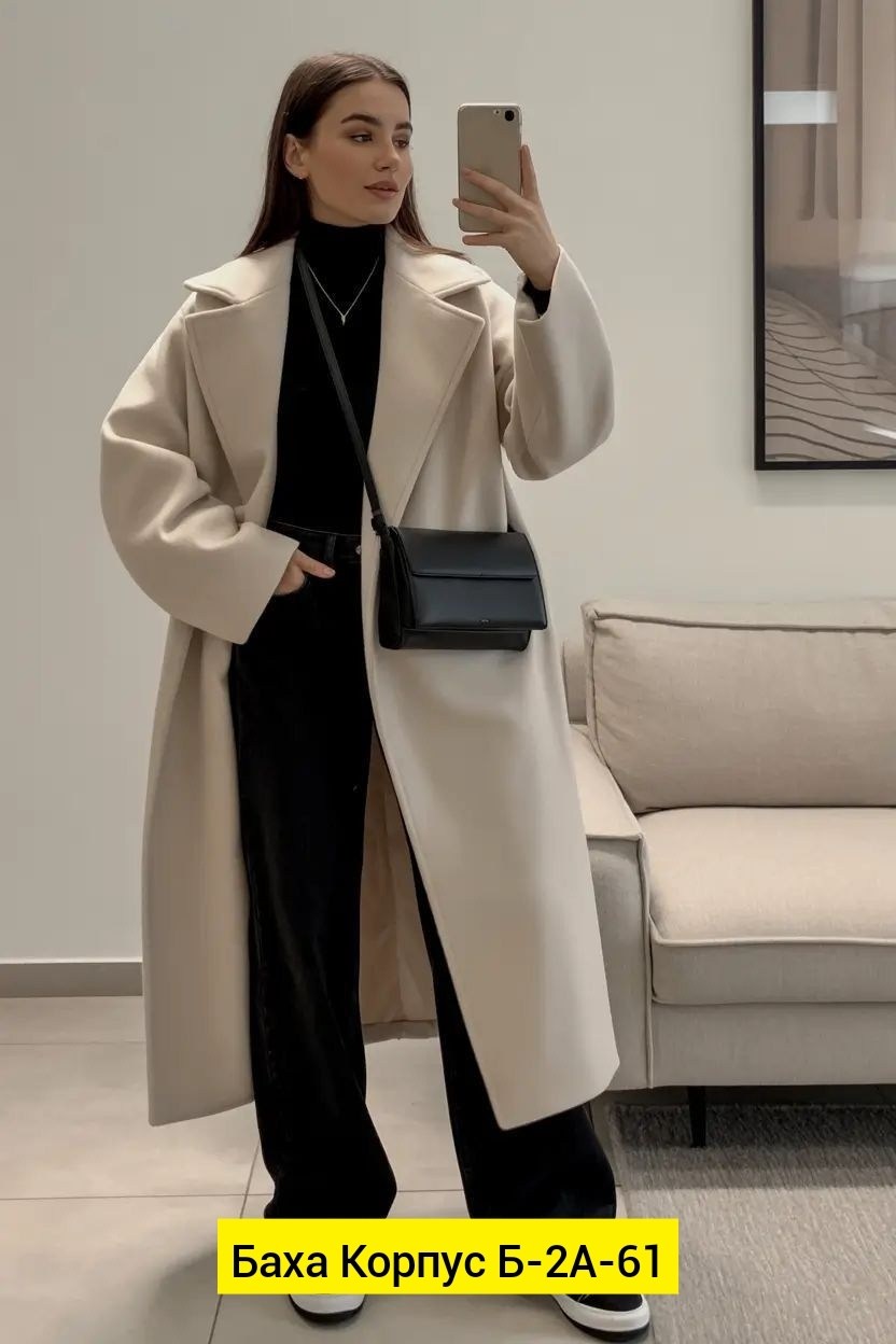 женское пальто,пальто кашемир,пальто,удлиненное пальто,женское пальто бежевое