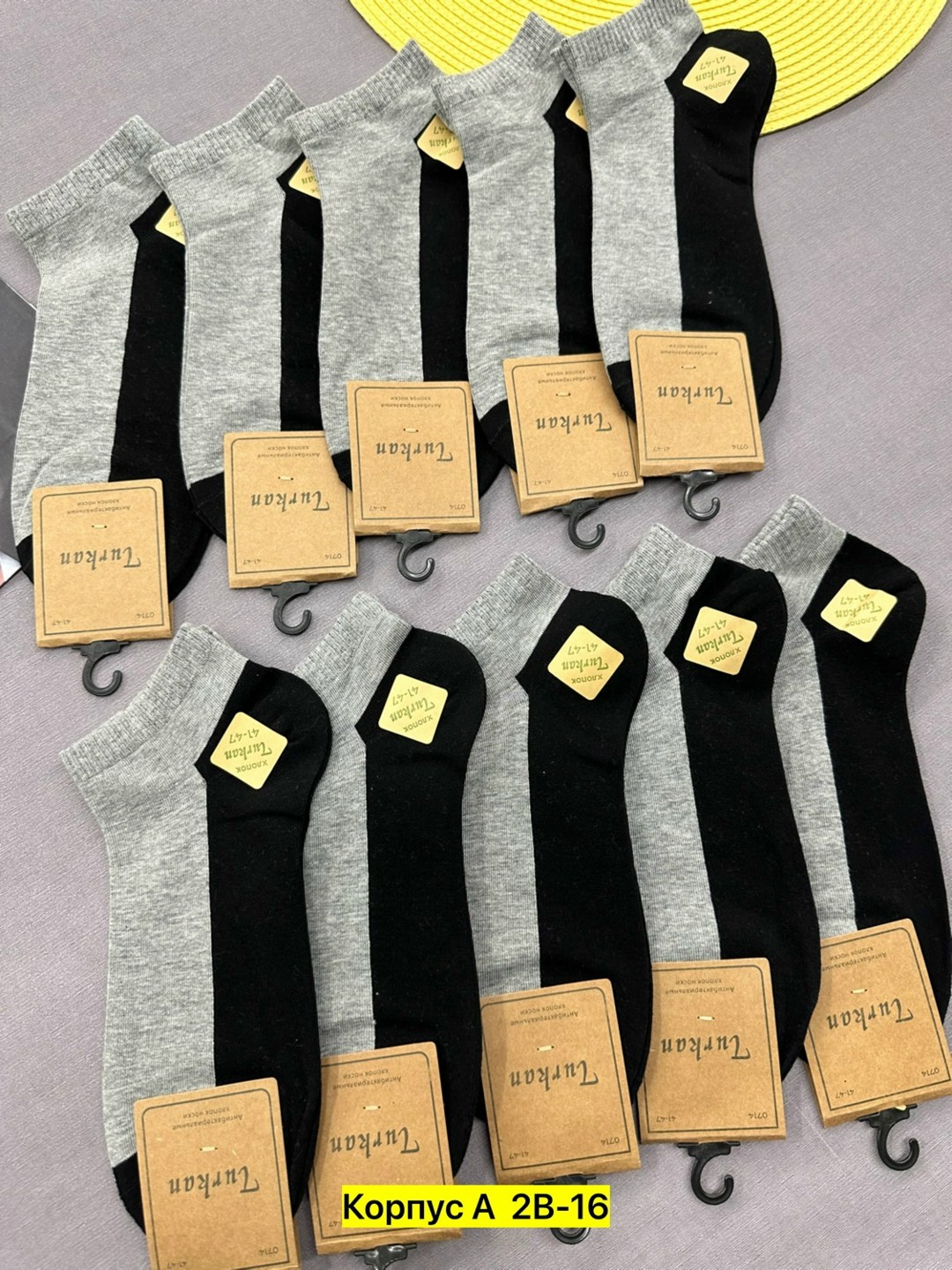 мужские носки,носки мужские 10 пар,комплект носки мужские,носки комплект,носки оптом