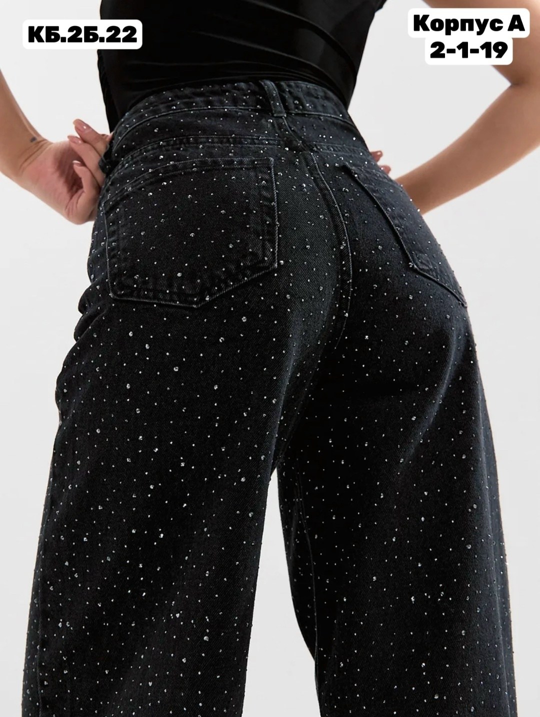 джинсы клеш со стразами h&a collection,джинсы прямые со стразами,джинсы прямые со стразами черные le o 222675248,женские джинсы со стразами,джинсы со стразами