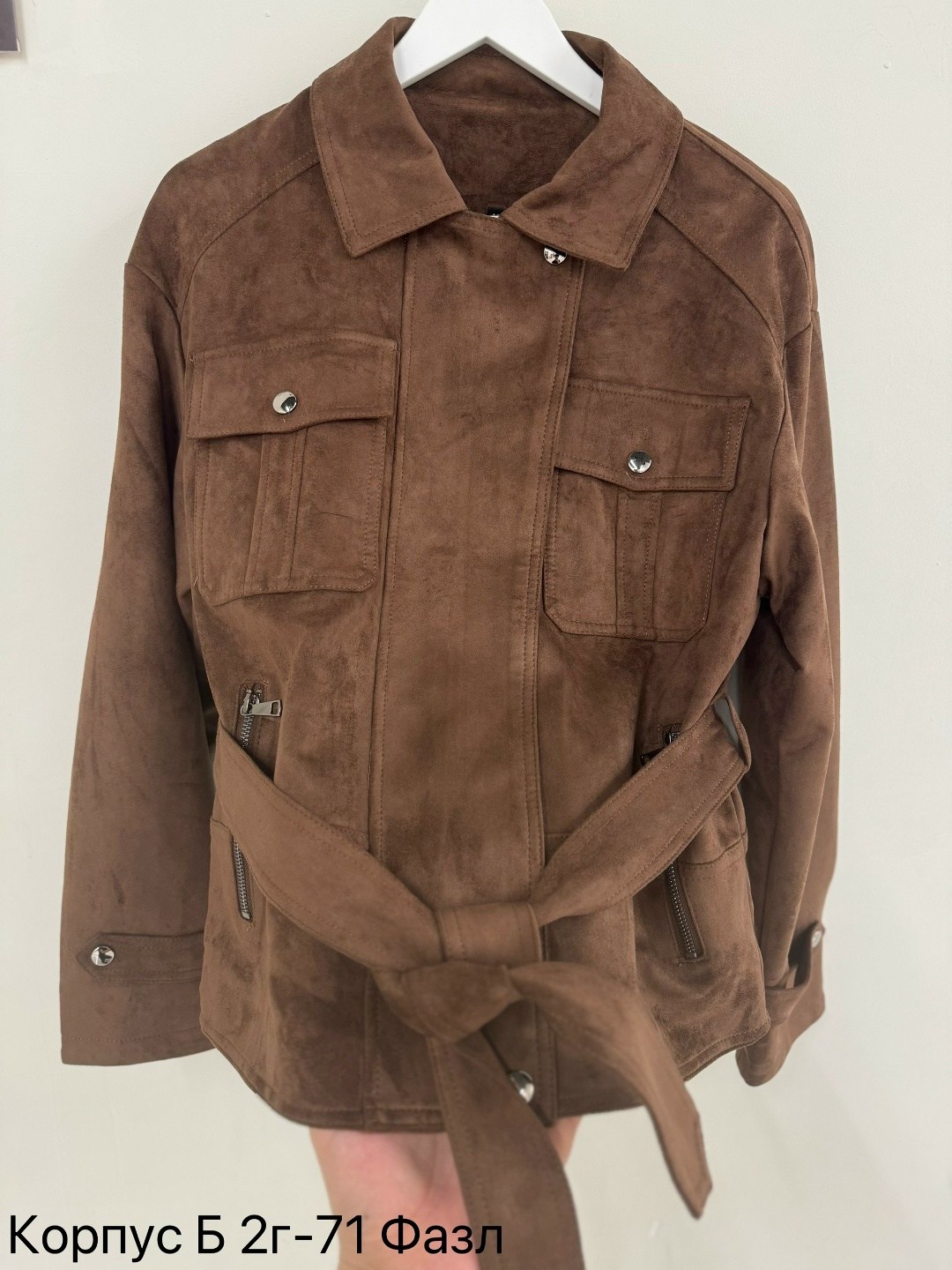 куртка замшевая,куртка замш,женская куртка,бомбер женская куртка,куртка