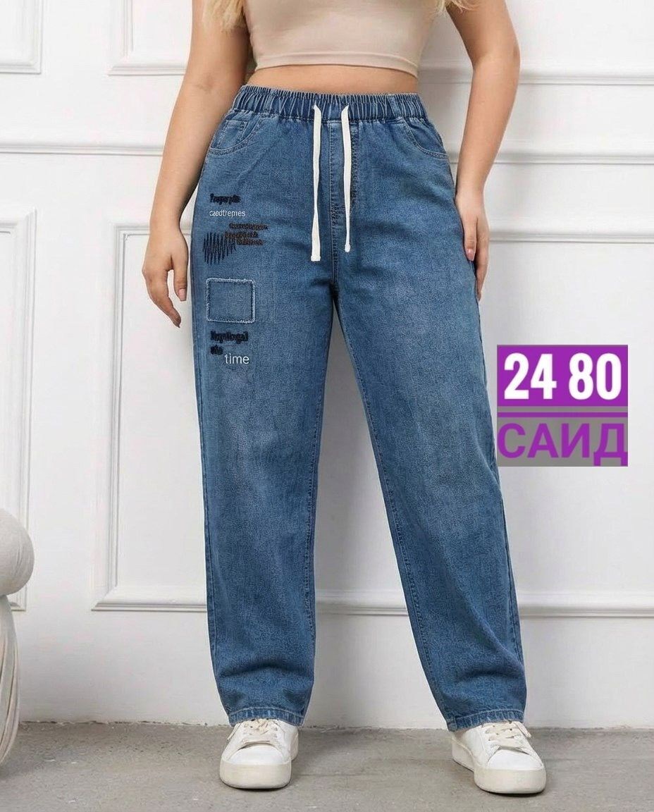 джинсы женские,джинсы бананы женские,джинсы широкие женские,джинсы джинсы,джинсы женские большие размеры