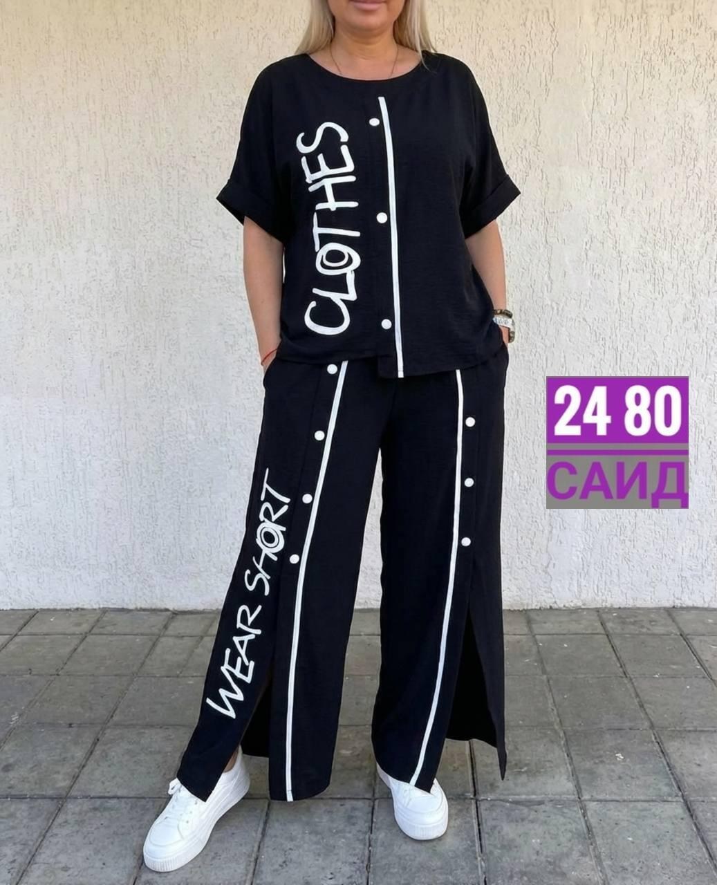 брючный костюм,костюм женский двойка,женские костюмы,спортивные костюмы женские,женский брючный костюм