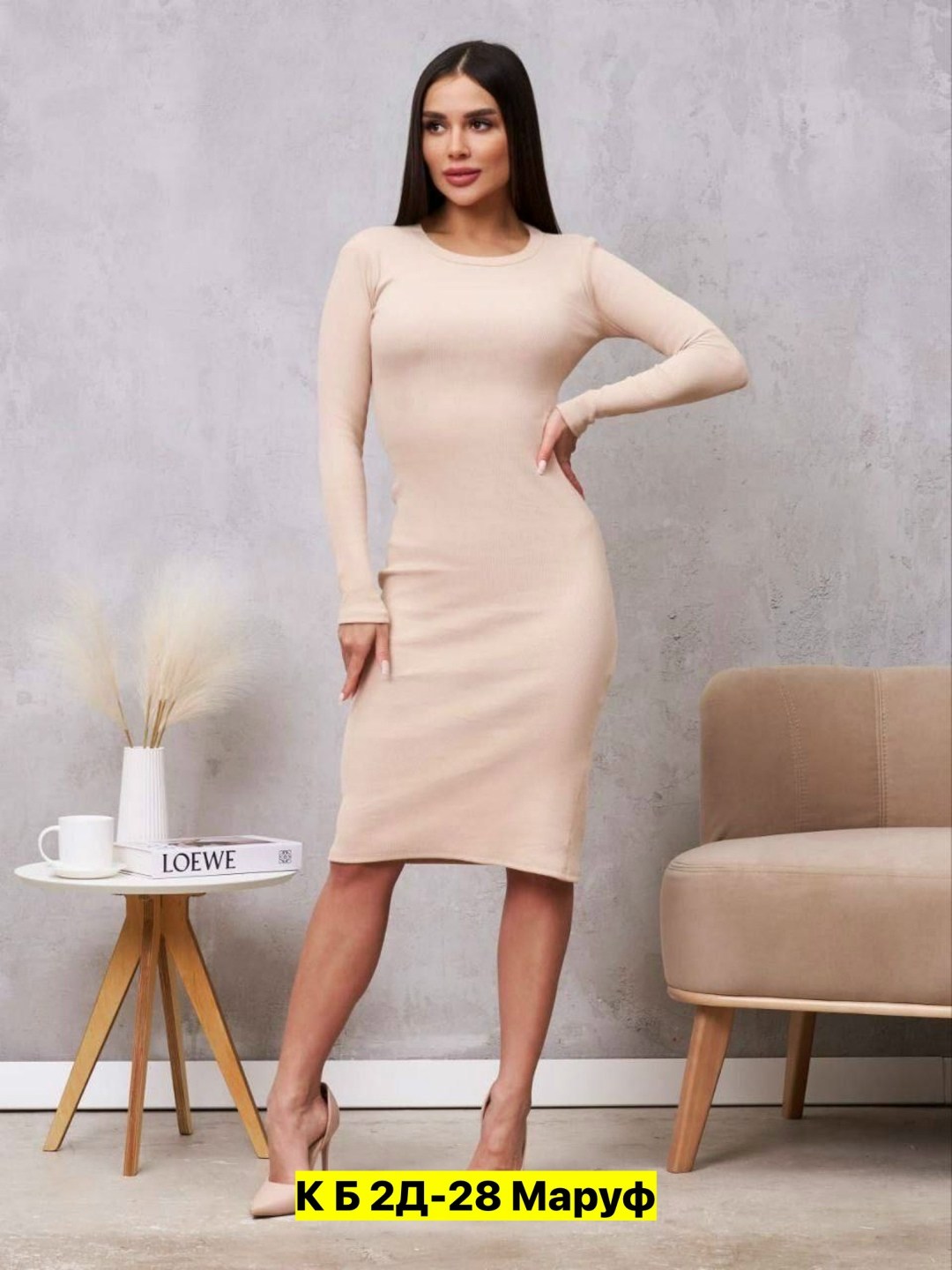 платье на шнуровке,платье женской,платье,платье лапша,трикотажное платье