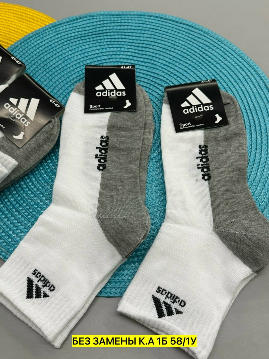 комплект носков adidas,носки мужские adidas,носки адидас бело серые,носки adidas,носки мужские