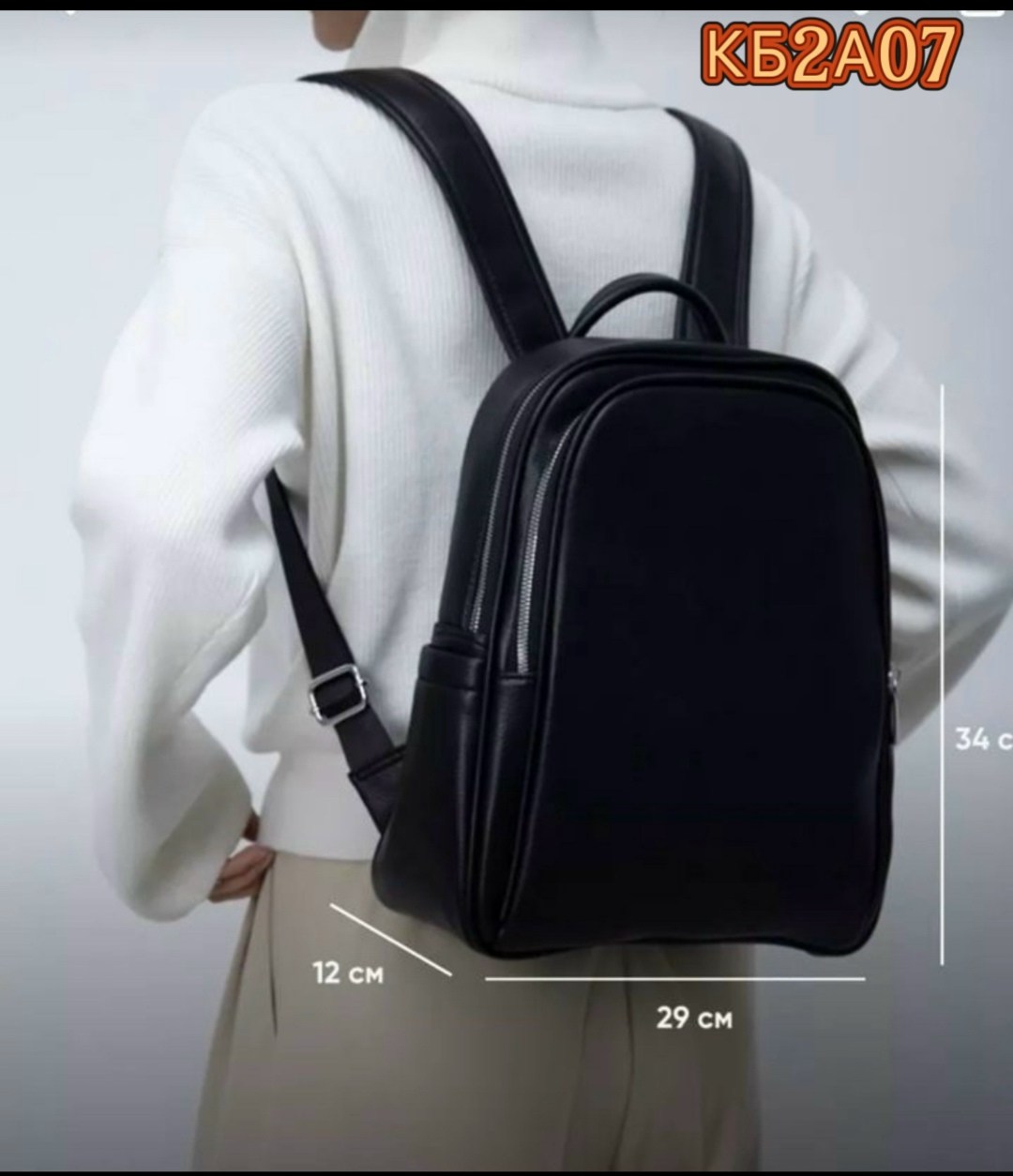 женский рюкзак кожаный,рюкзак женские,рюкзак женский городской,рюкзак черный кожаный,рюкзак женский кожаный школьный городской
