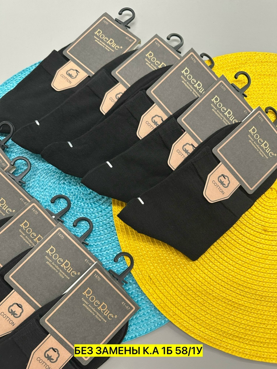 мужские носки,носки мужские 10 пар,комплект носки мужские,носки мужские комплект 5 пар,носки мужские 12 пар