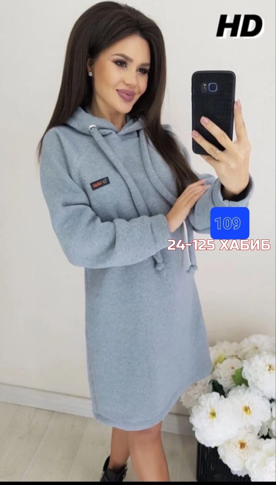 платье с капюшоном,платья туники,платье с капюшоном ,теплое платье с капюшоном,платье флис