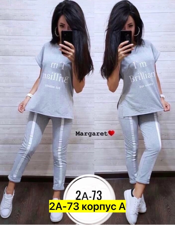 костюм женский спортивный,костюм двойка женская,костюм спортивные женские костюмы,спортивный женский костюм двойка,женские костюмы
