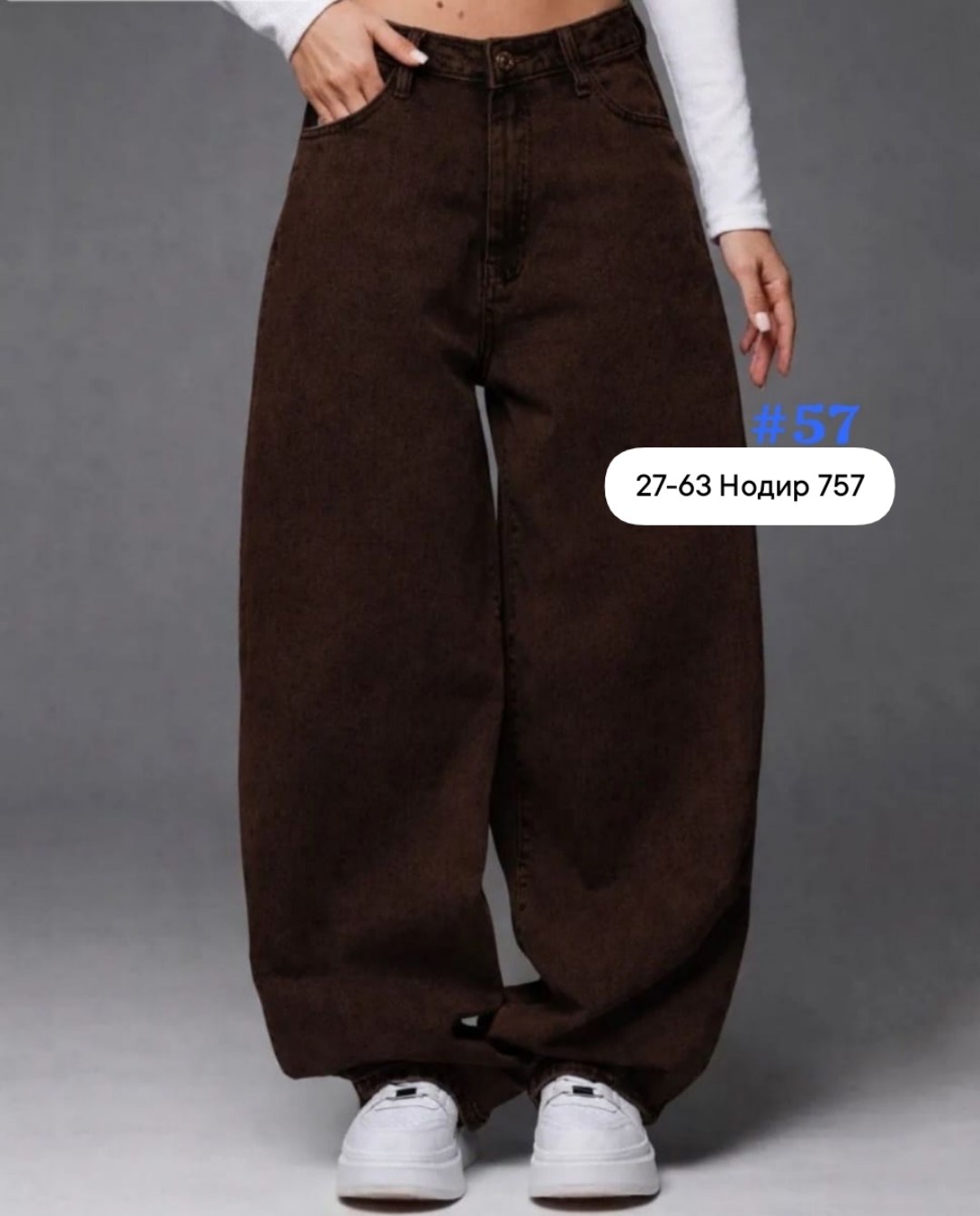 джинсы брюки,джинсы,джинсы широкие,штаны джинсы,широкие женские джинсы