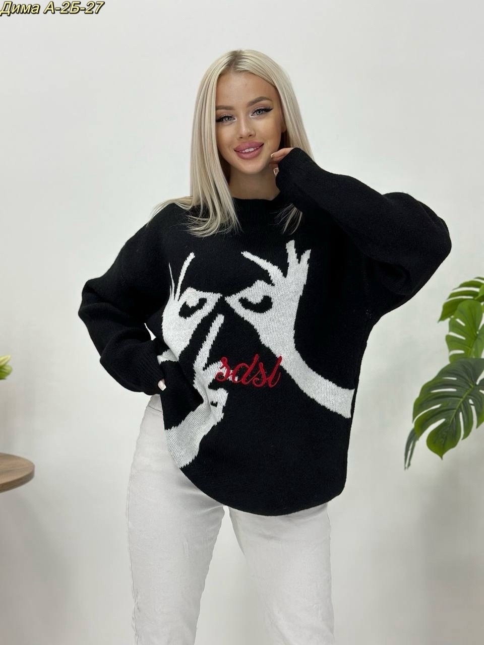 свитер женский,вязаный свитер оверсайз с принтом теплый benamud,кофта хб,свитер с принтом,свитер джемпер оверсайз