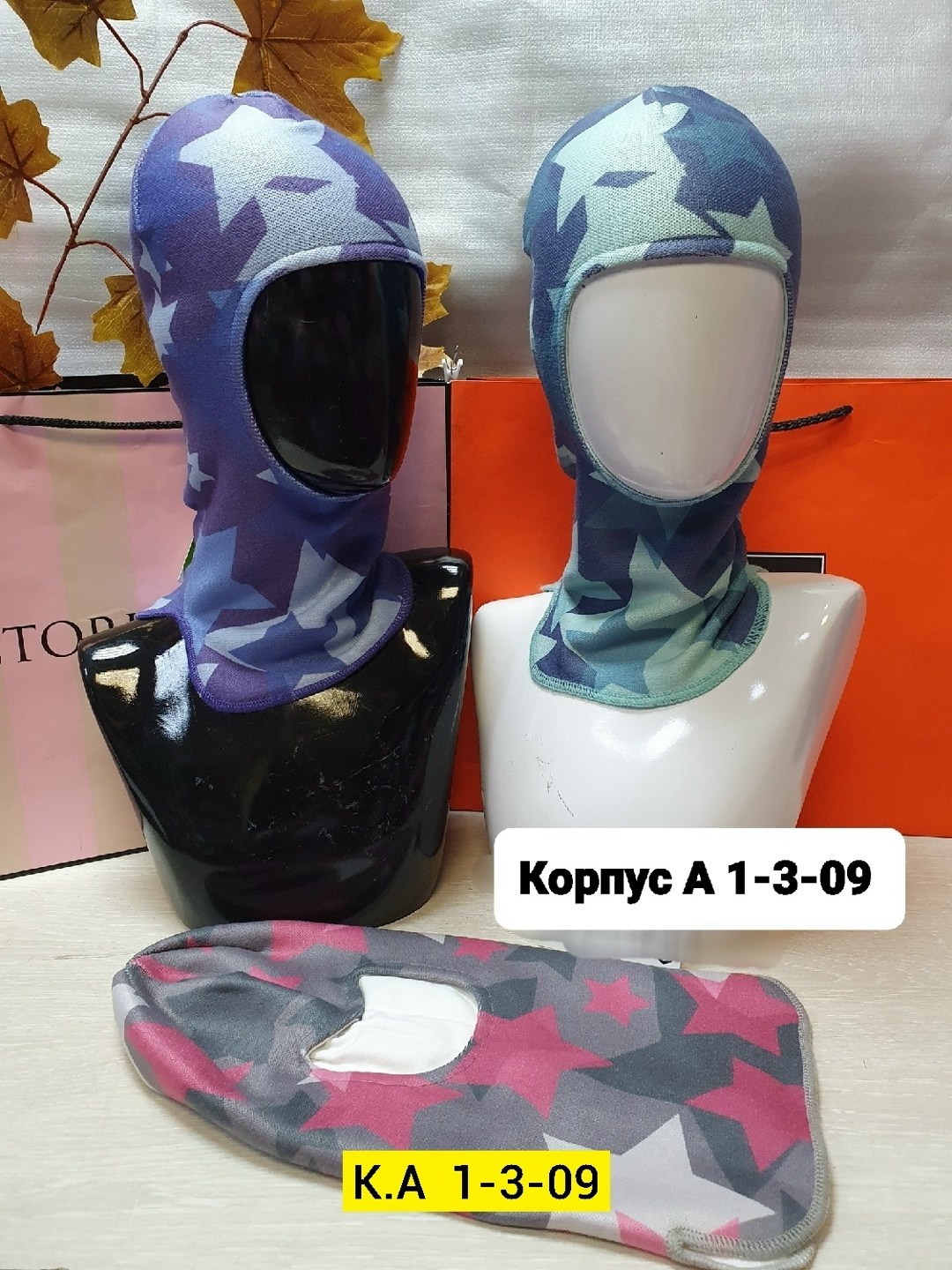 шлем детский,шапка-шлем,шапка-шлем для девочки,балаклава детская мегашапка,шлем