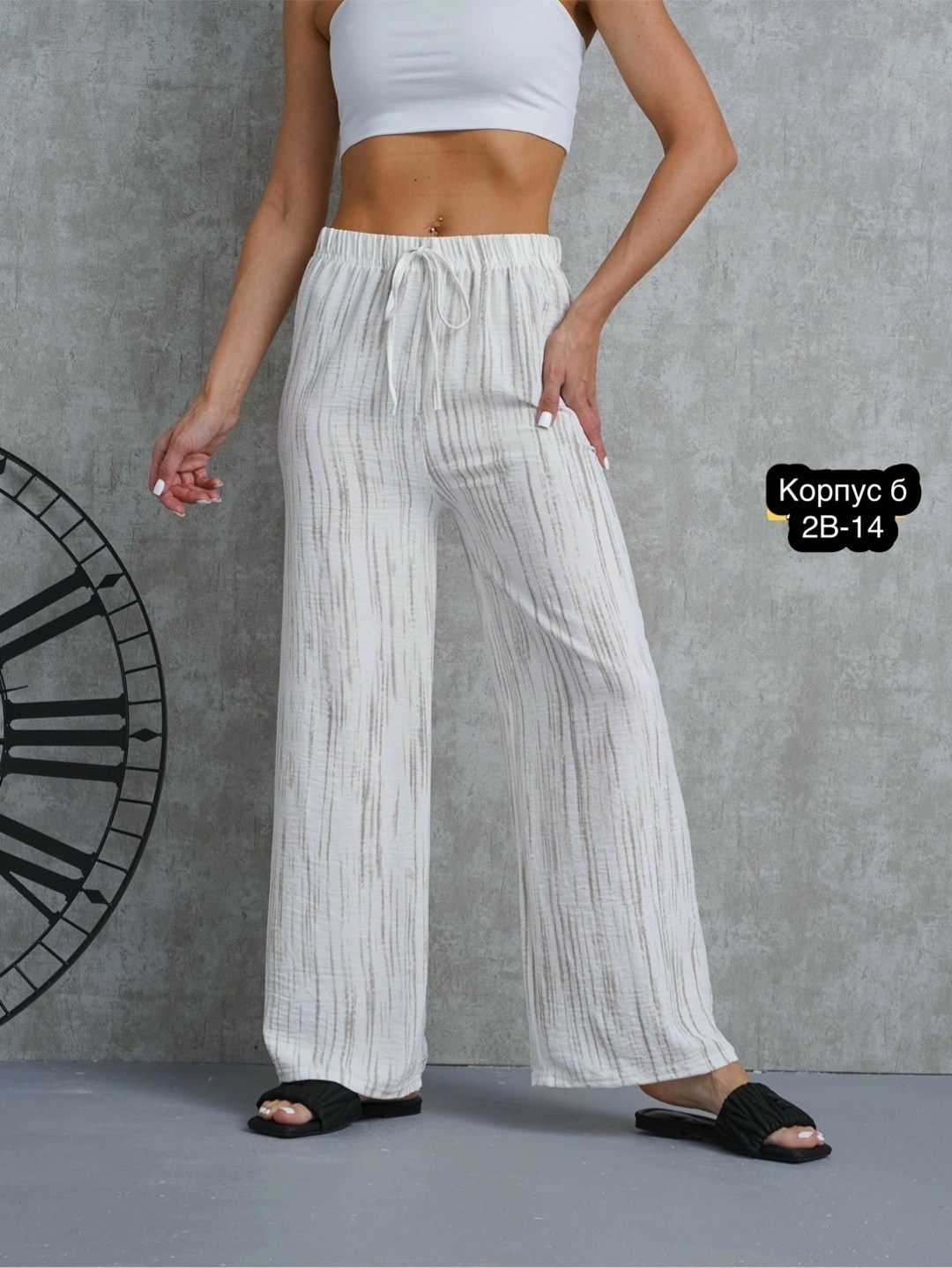 брюки женские,брюки бриджи капри,женские штаны,широкие брюки,брюки летние палаццо