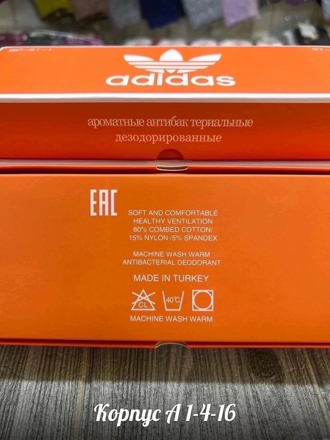 носки адидас мужские белые 10пар,носки адидас,носки женские,носки спортивные,носки спортивные женские