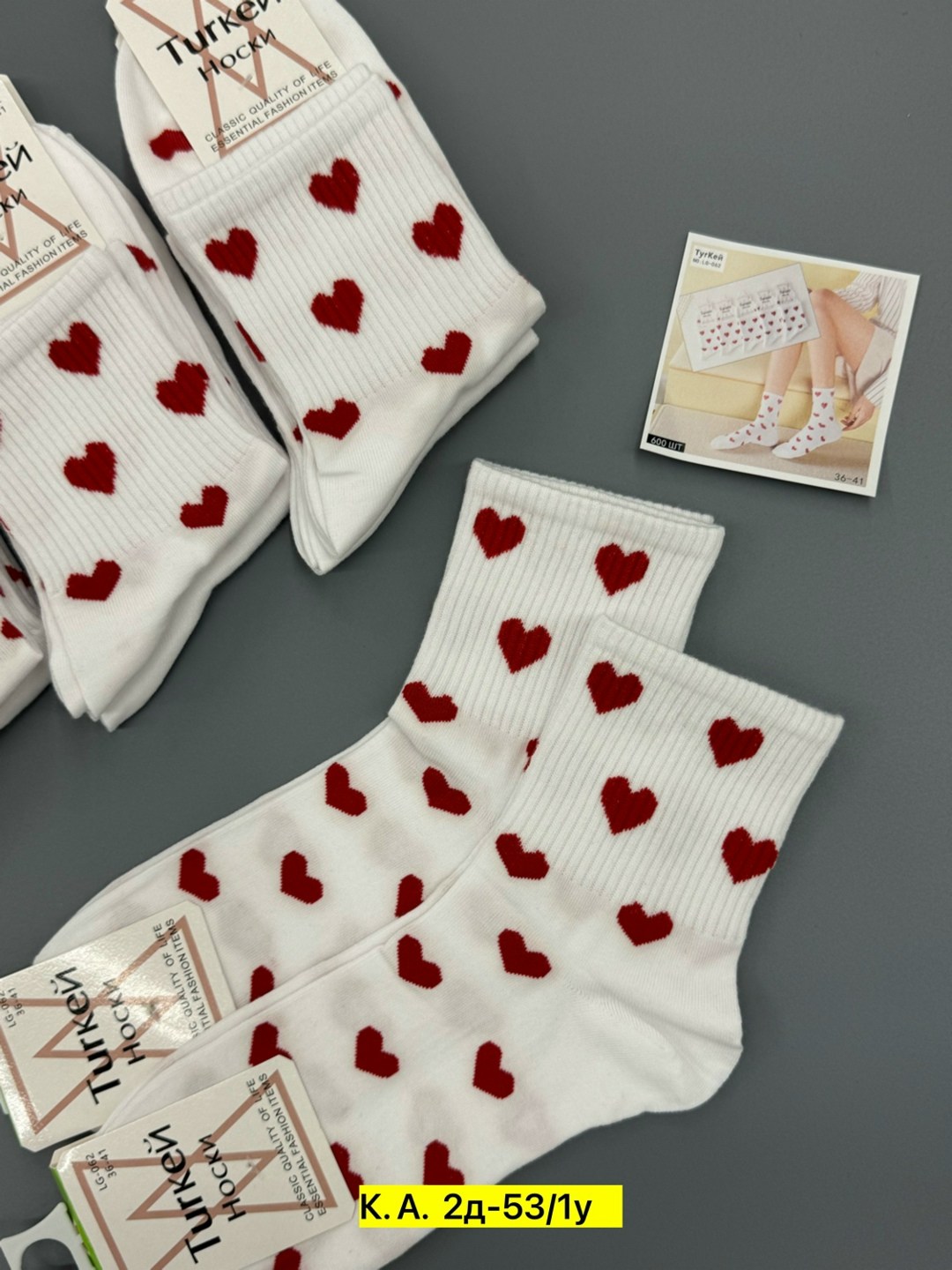 носки женские 10 пар,набор женские носки,носки с сердечками,носки набор женские короткие,женские носки