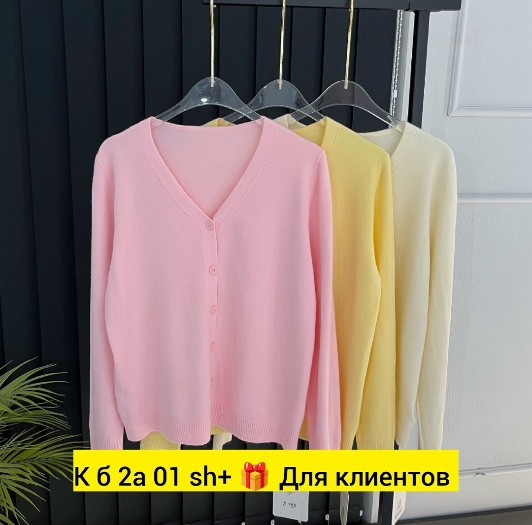 стильная кофта,кардиган кофта,женская кофта,модные кардиганы,кардиган стильный