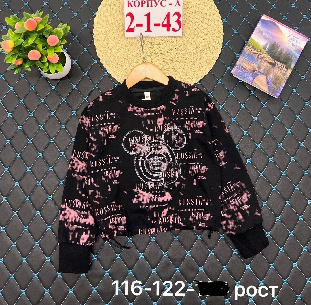 кофта для девочек,cвитшот для девочки,детская кофта,толстовка для девочки,кофта для девушек