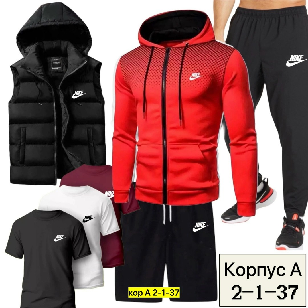спортивный костюм мужской nike,спортивные костюмы мужские,спортивные костюмы nike,спортивный костюм мужской теплый nike,спортивные костюм