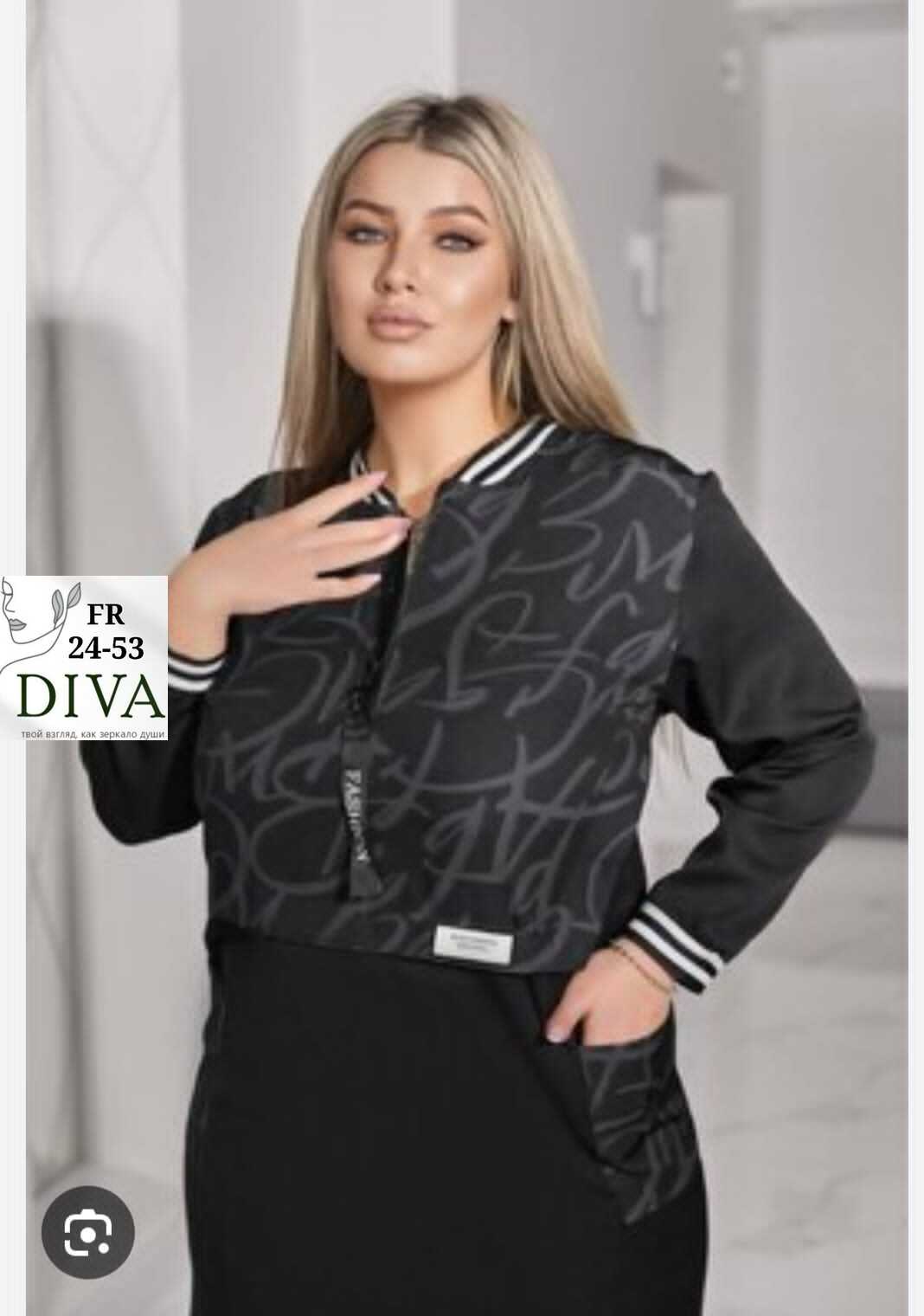 костюм двойка бомбер,женский костюм двойка,спортивные костюмы женские,костюм двойка,костюм спорт