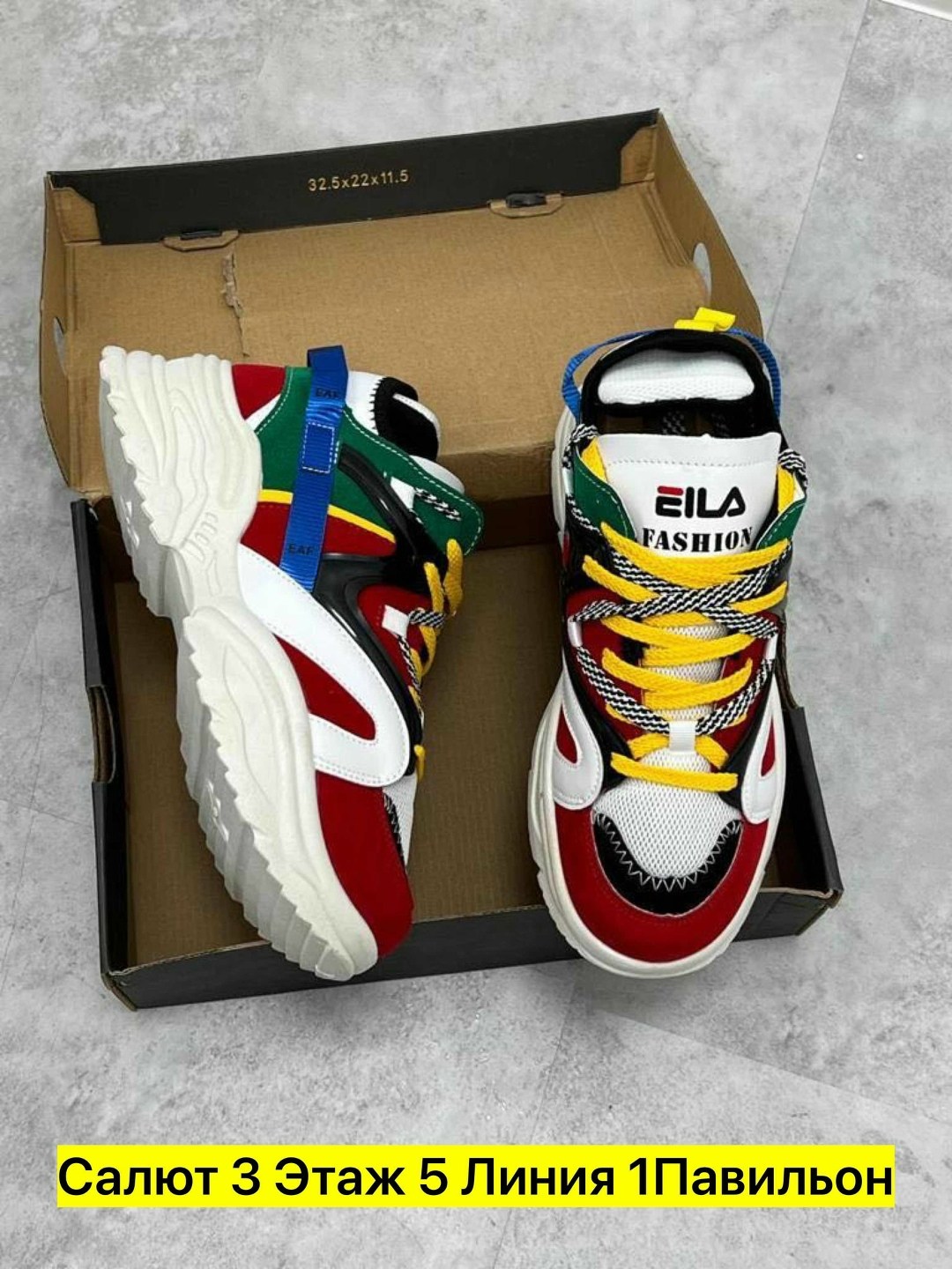 кроссовки р,кроссовки женскиe, кроссовки,кроссовки модные,разноцветные кроссовки