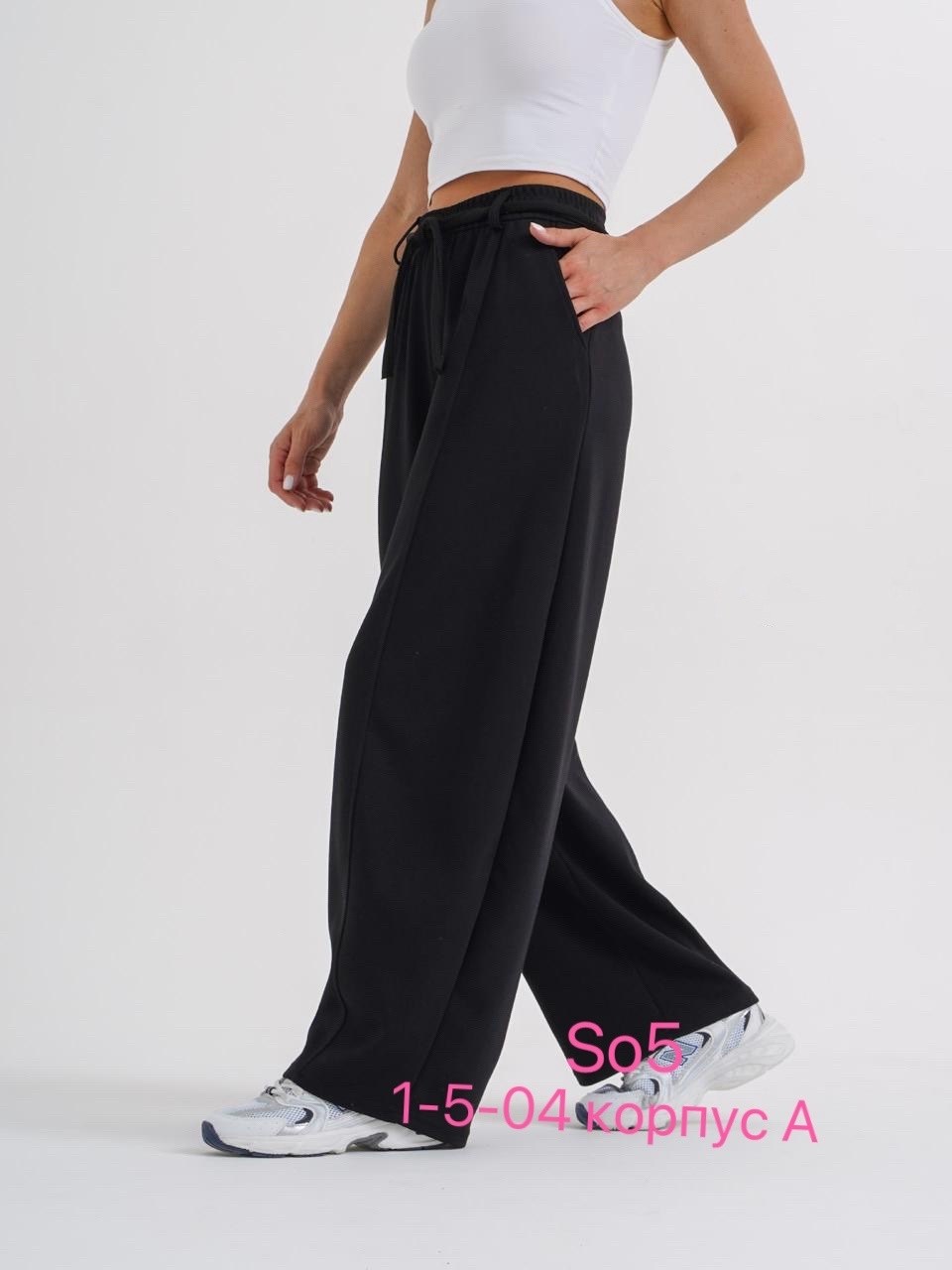 штаны палаццо женские спортивные,широкие брюки,женские широкие спортивные штаны,широкие спортивные штаны,брюки палаццо