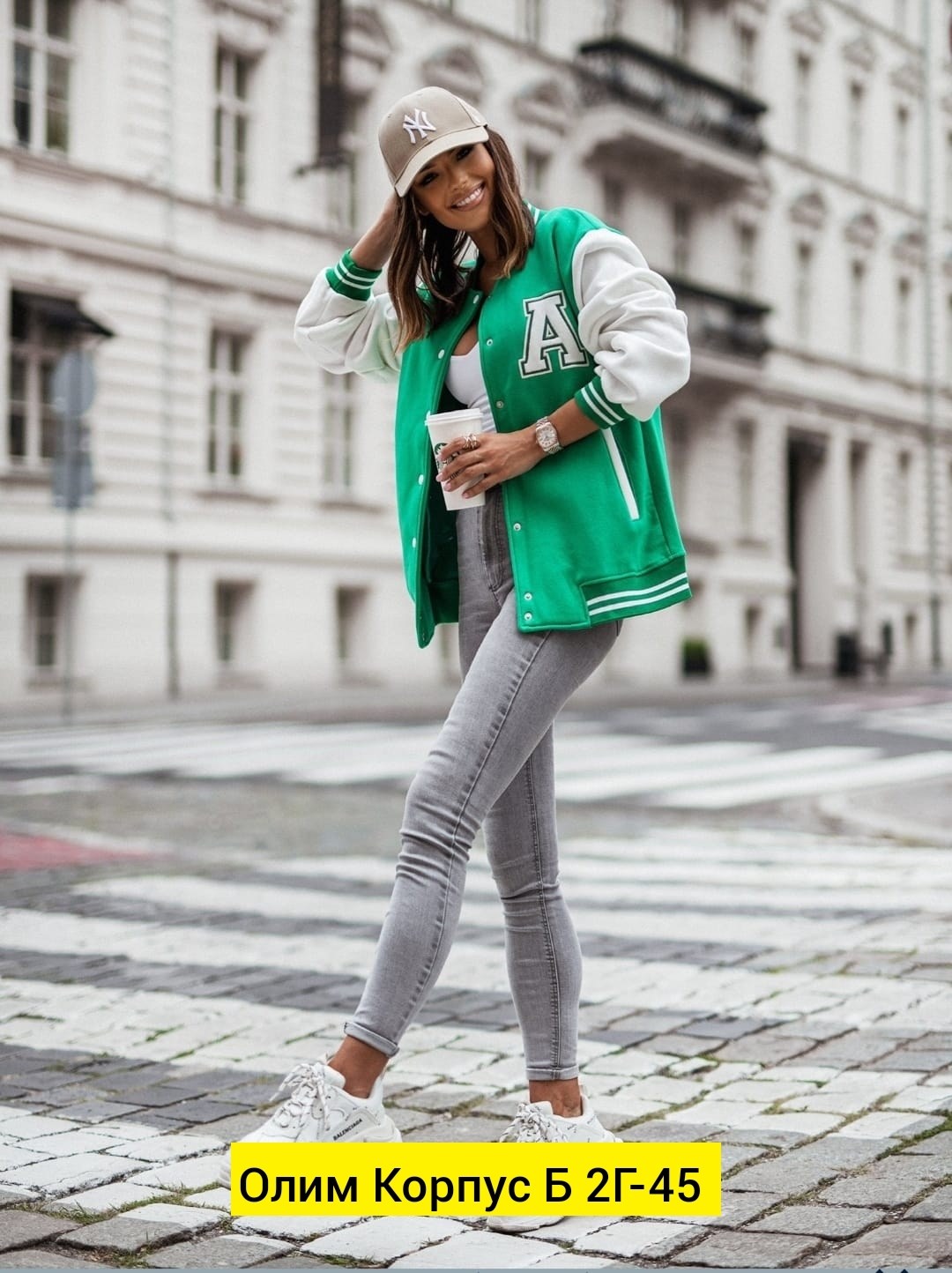 бомбер женский бежевый,бомбер женская,куртка бомбер,бежевый бомбер,толстовка бомбер