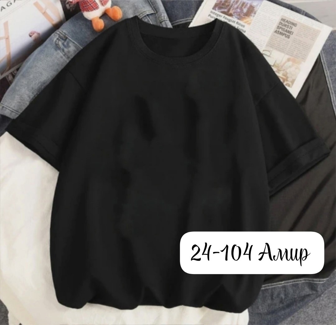 футболки женская,футболки женская оверсайз,футболки мужские оверсайз,базовая футболка женская,черная футболка женская