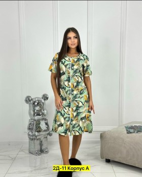 Домашняя одежда