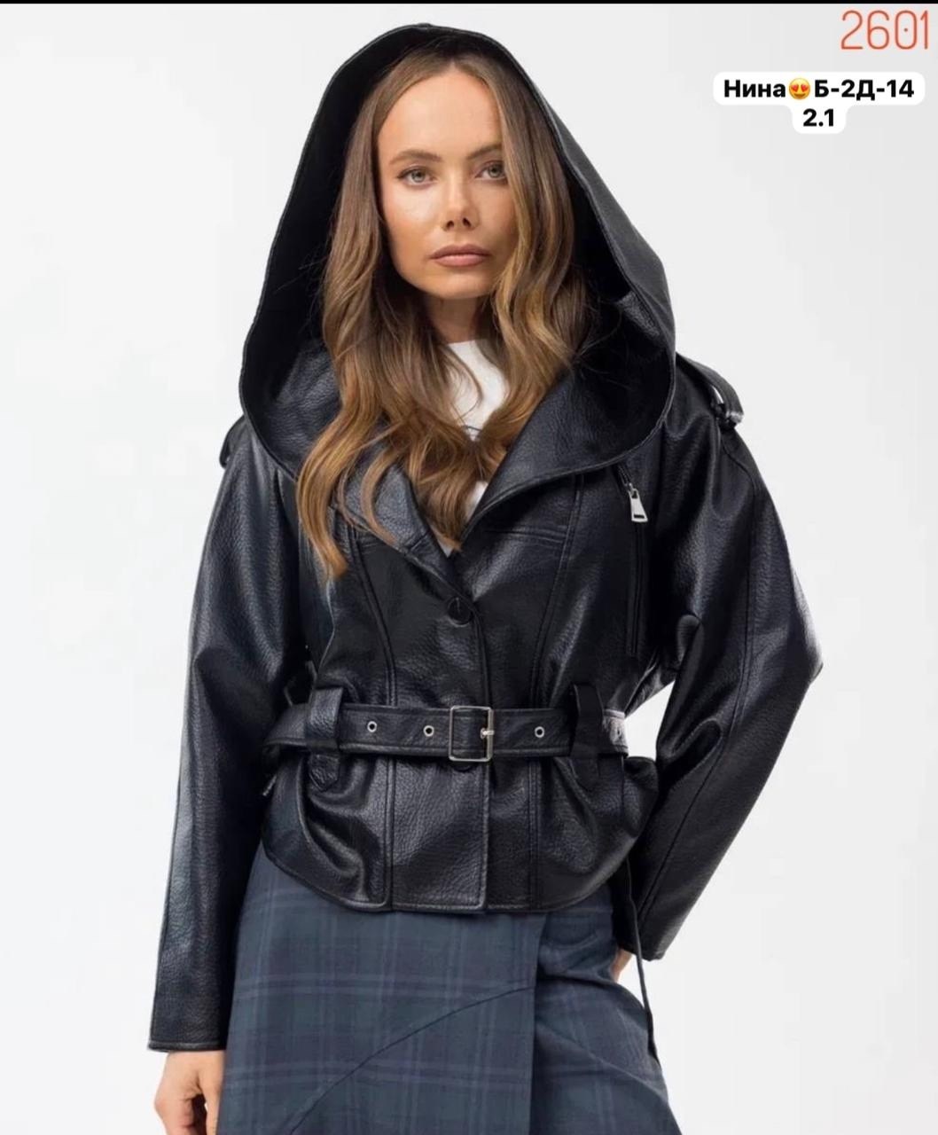 женская кожаная куртка,куртка кожаная,куртка косуха,кожаная куртка косуха,женская кожаная куртка косуха