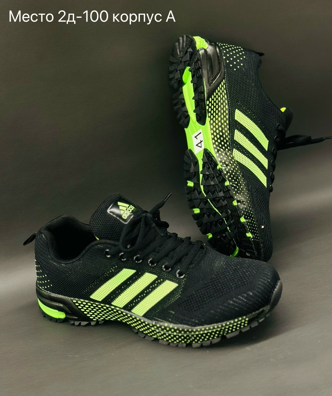кроссовки adidas,кроссовки,кроссовки адидас,кроссовки мужские адидас летние,кроссовки удобные