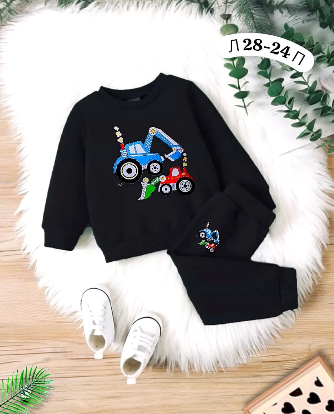 комплект одежды для мальчика,толстовка для мальчика,костюм детский,костюм спортивный для мальчика,одежда для мальчика