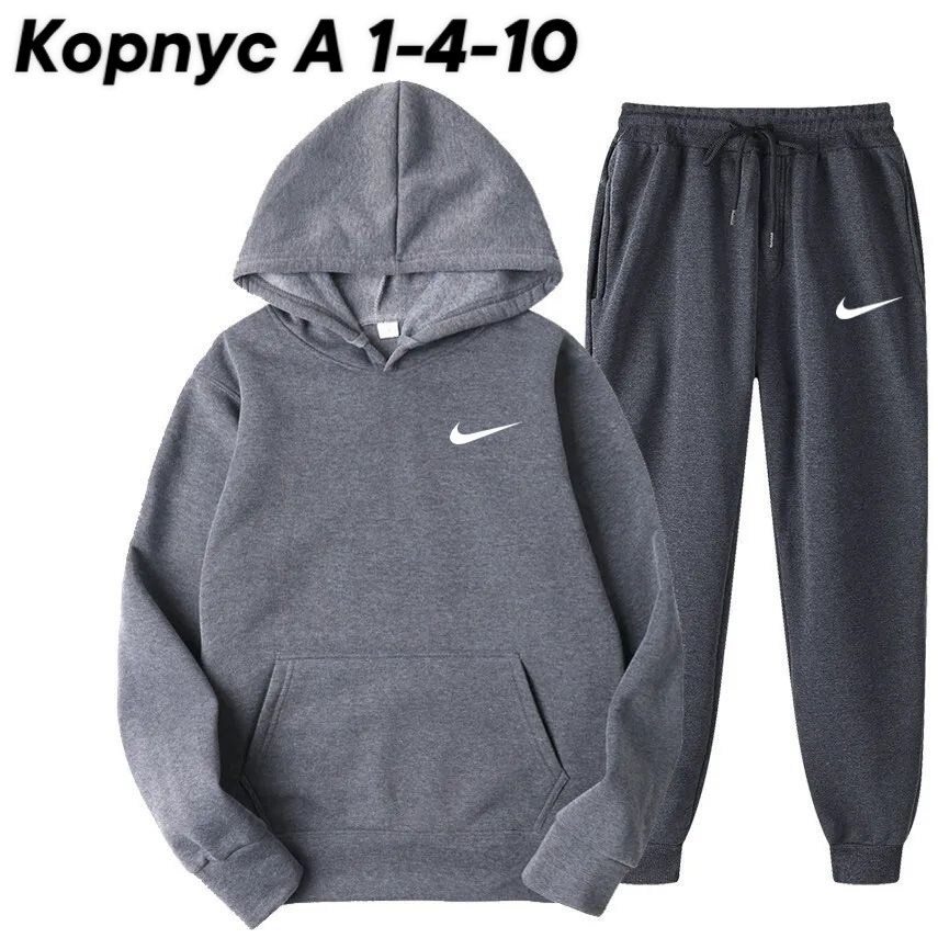 повседневный спортивный костюм,костюм спортивный мужской,костюм спортивный,костюм спортивный nike,костюм спортивный мальчикам