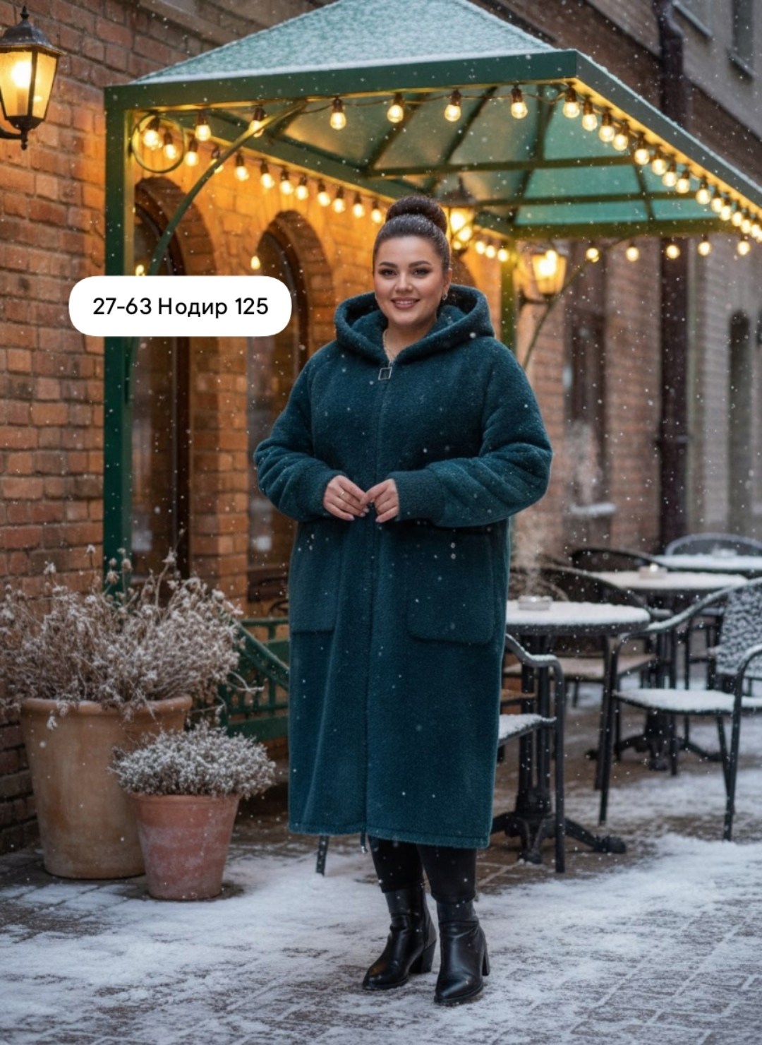 стильное пальто,пальто,верхняя одежда,кардиган женский,пальто кардиган