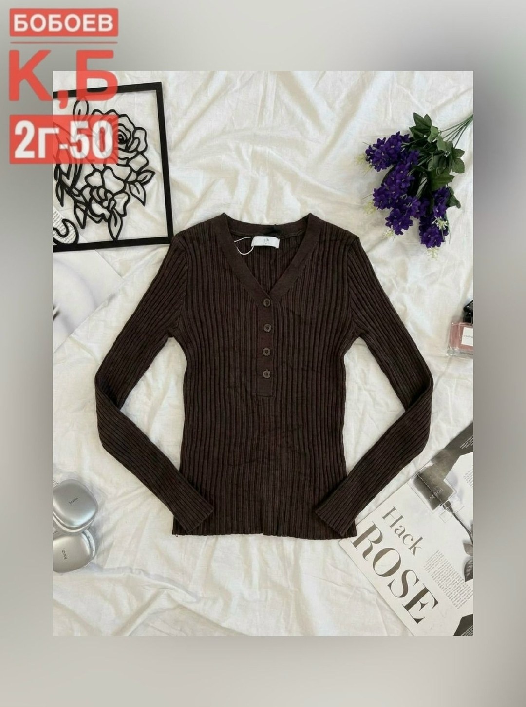 кофта женская,кофточка с пуговицами,кофта,кофта кардиган,кофта лапша на пуговицах