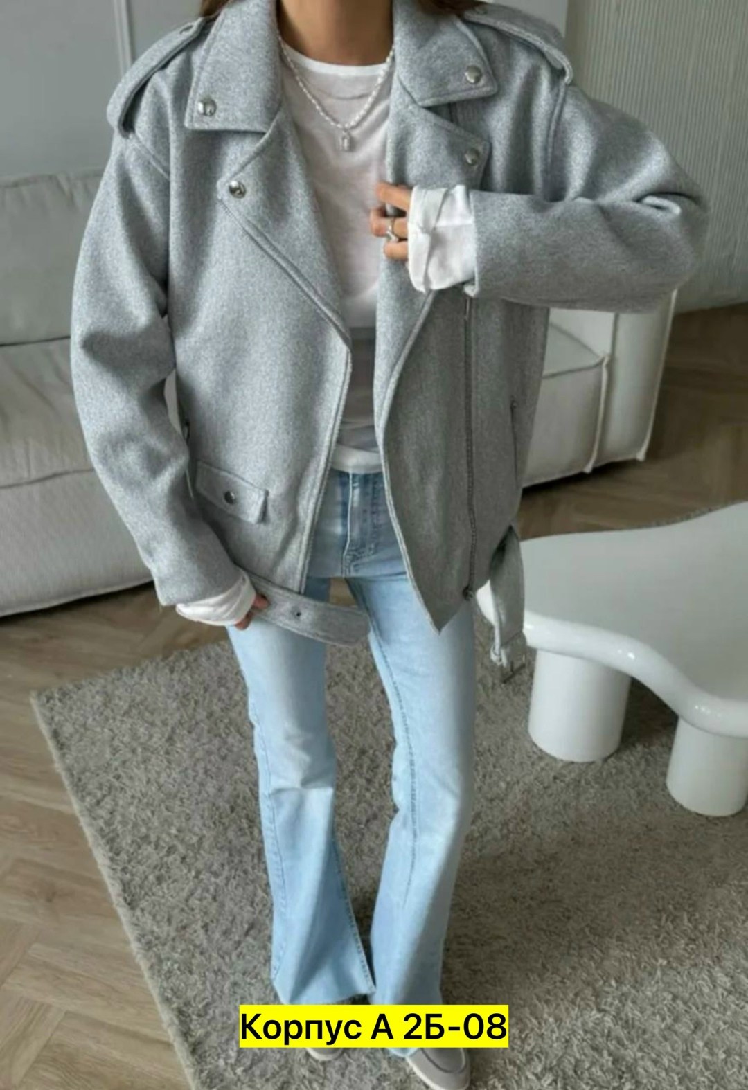 женские джинсы,куртка женская,женские джинсы клеш,джинсы штаны