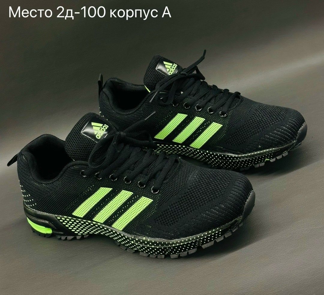 кроссовки adidas,кроссовки,кроссовки адидас,кроссовки мужские адидас летние,кроссовки удобные
